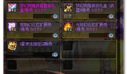 dnf六月最新爆料新闻,神秘活动将至，全新版本内容抢先看！